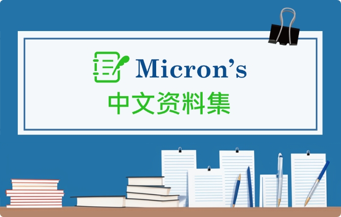 中文的相关资料全部汇集于此