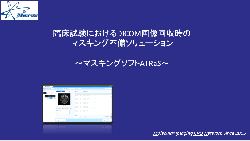 画像表示/編集ソフトウェア