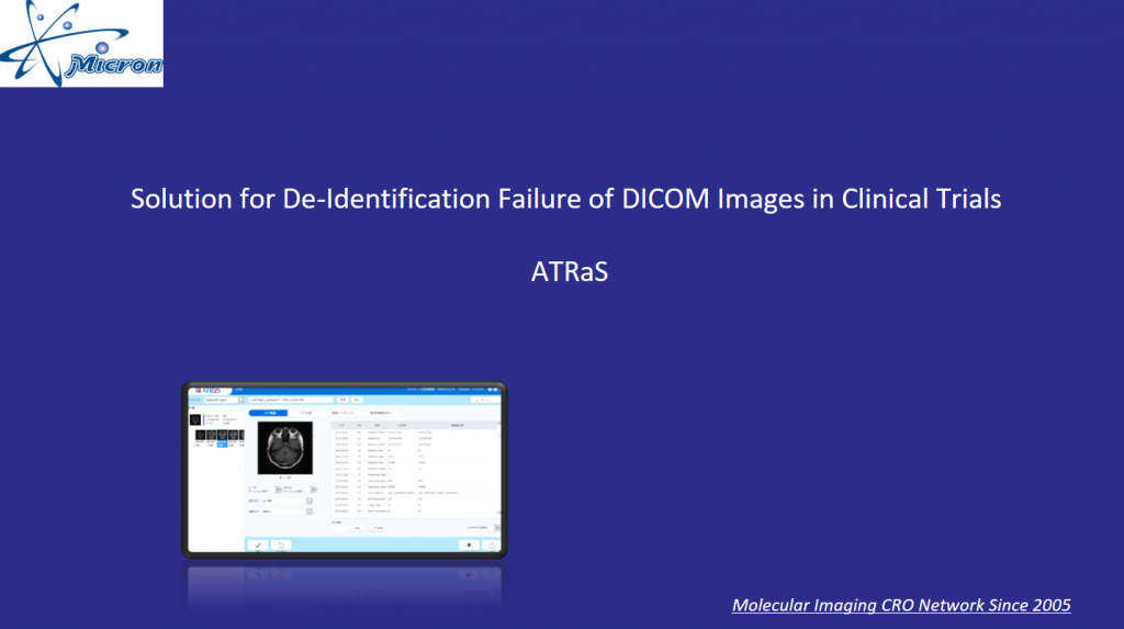 De-Identification