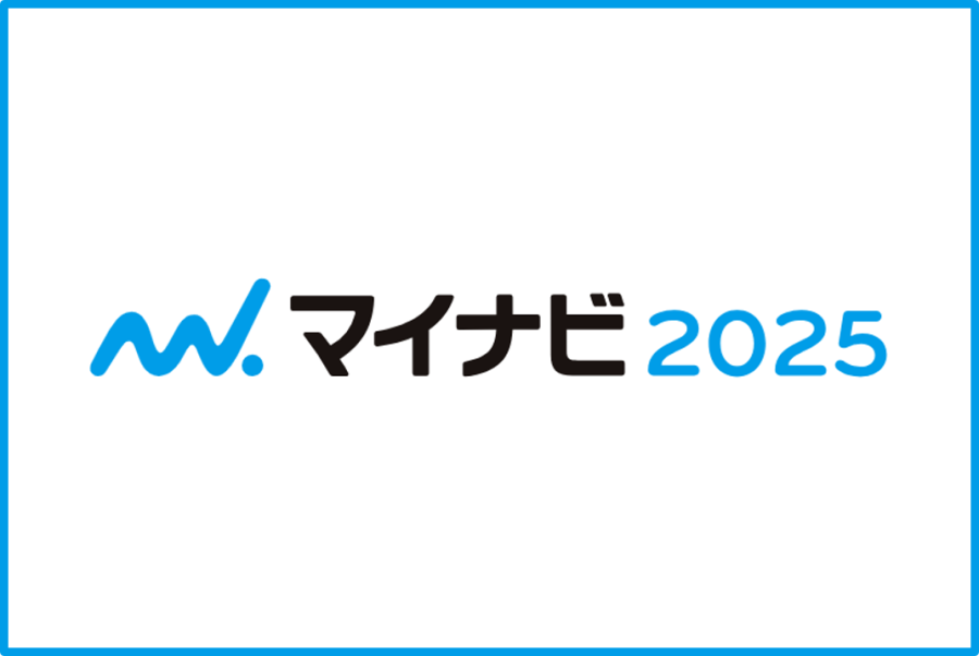 マイナビ2025でインタビュー記事が公開されました！