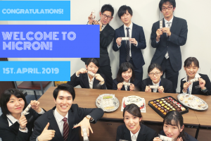 Welcome to MICRON ! ー2019年度入社式ー